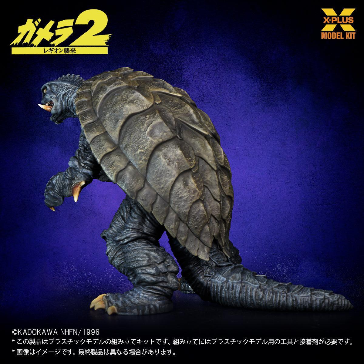 1/700スケール ガメラ(1996) プラスチックモデルキット 12