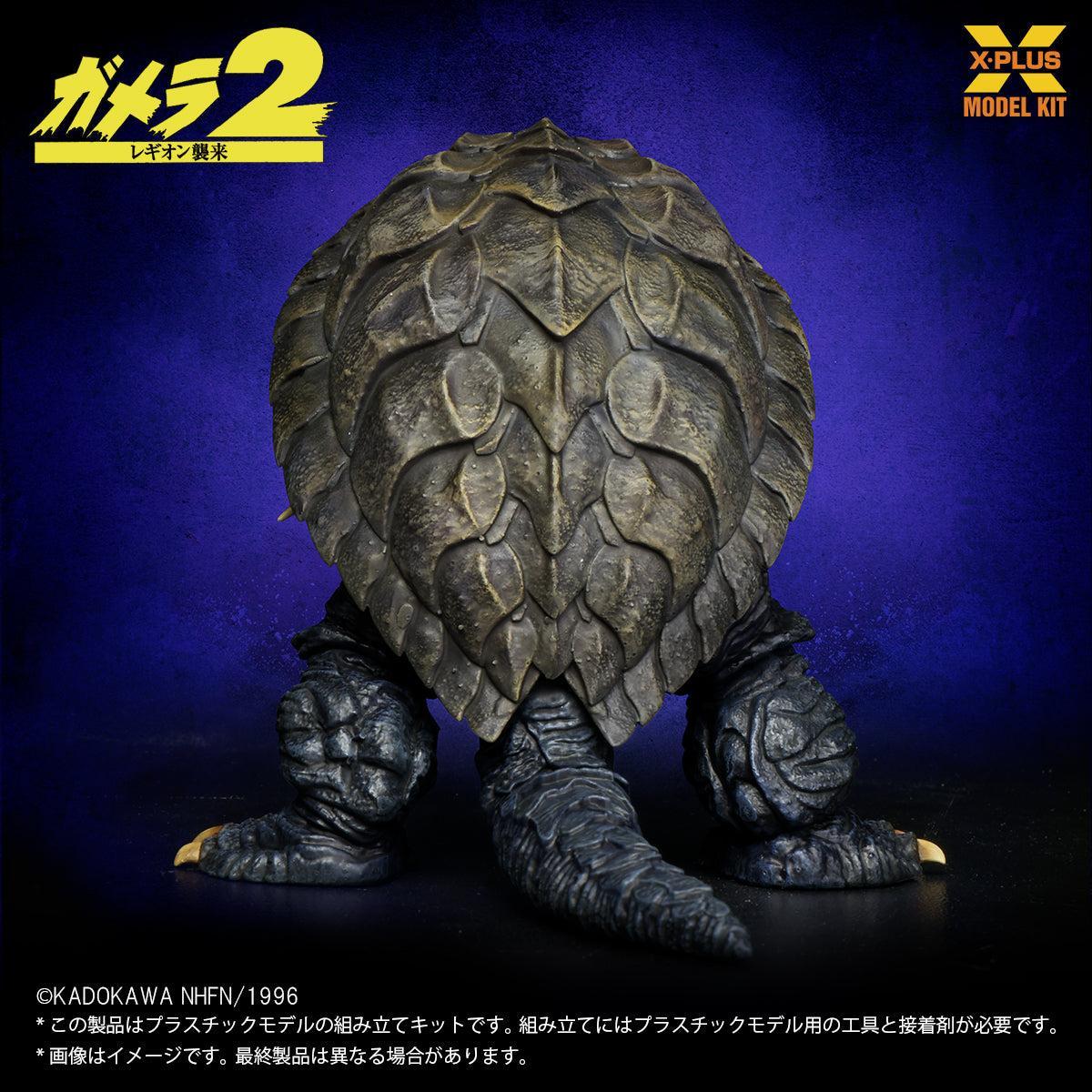 1/700スケール ガメラ(1996) プラスチックモデルキット 13