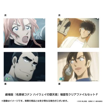 場面写クリアファイルセットF