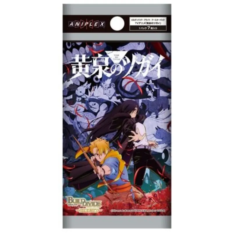 ビルディバイド -ブライト- ブースターパック TVアニメ『黄泉のツガイ』 1BOX入数：16