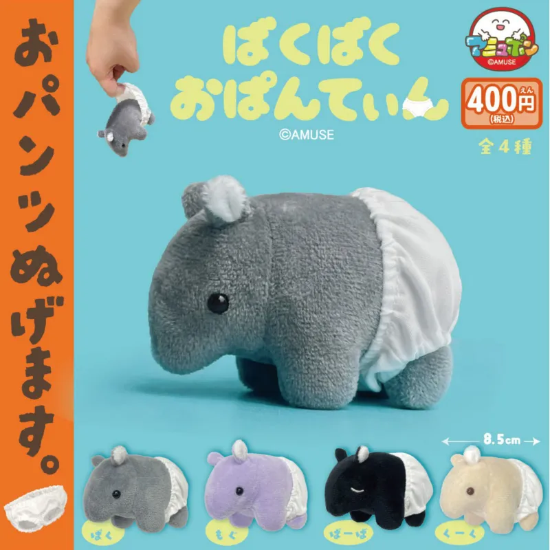 ▲ばくばくおぱんてぃん
