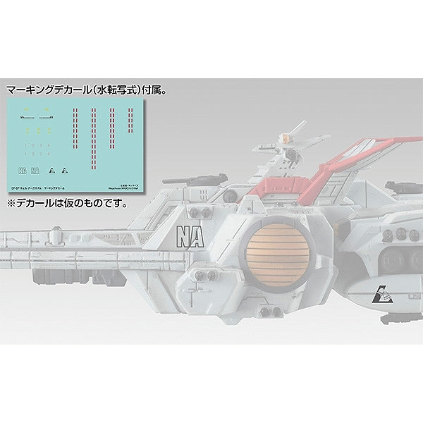 コスモフリートスペシャル 機動戦士ガンダムUC ネェル・アーガマRe.【再販】 23
