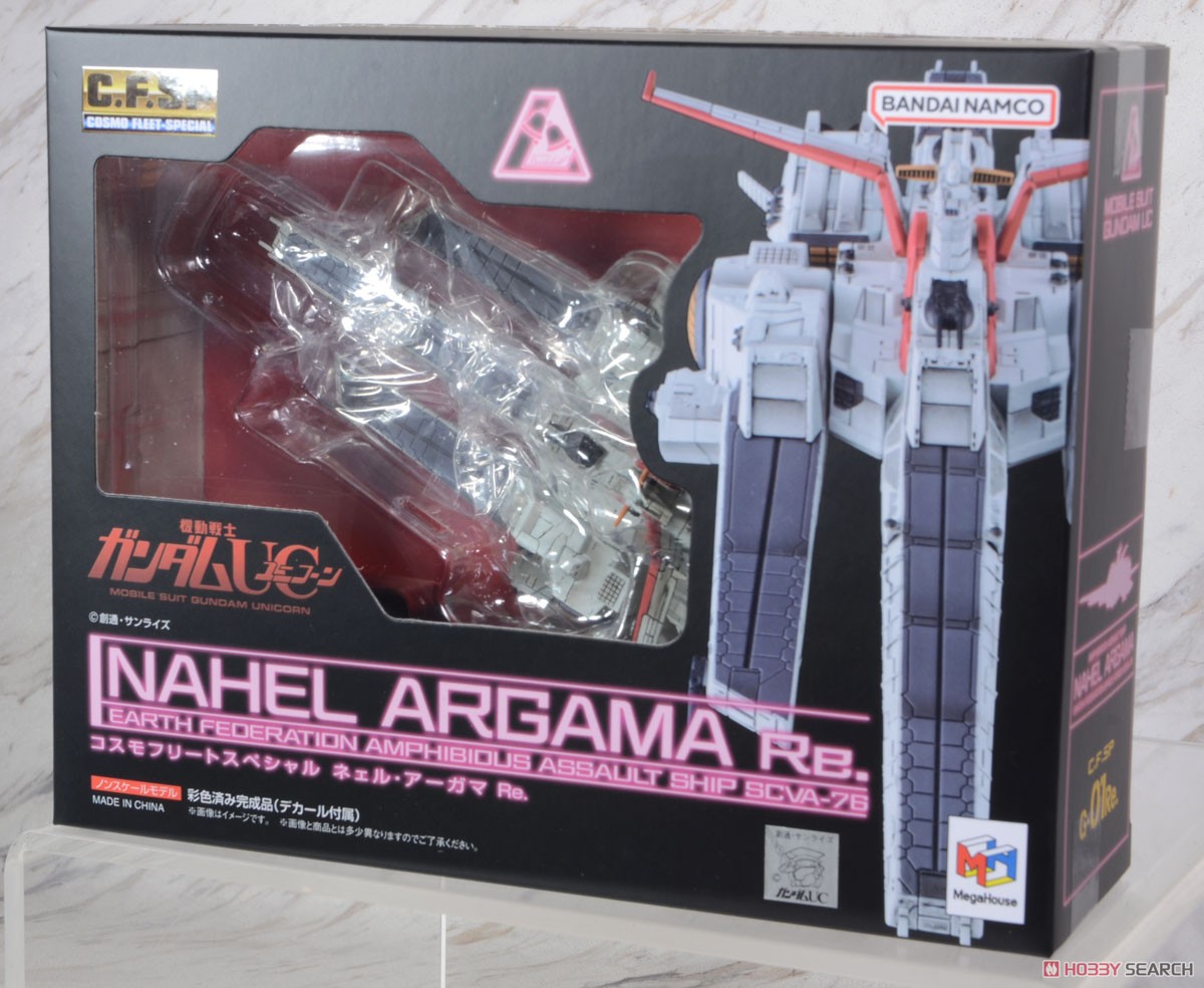 コスモフリートスペシャル 機動戦士ガンダムUC ネェル・アーガマRe.【再販】 14