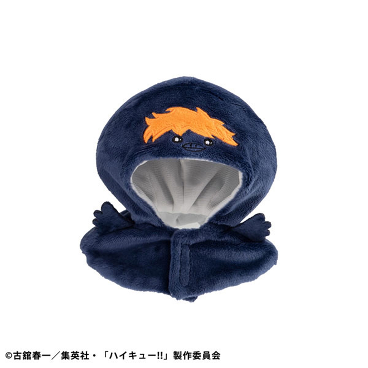 るかっぷ ポンチョ ハイキュー!! ヒナガラス【再販】 2