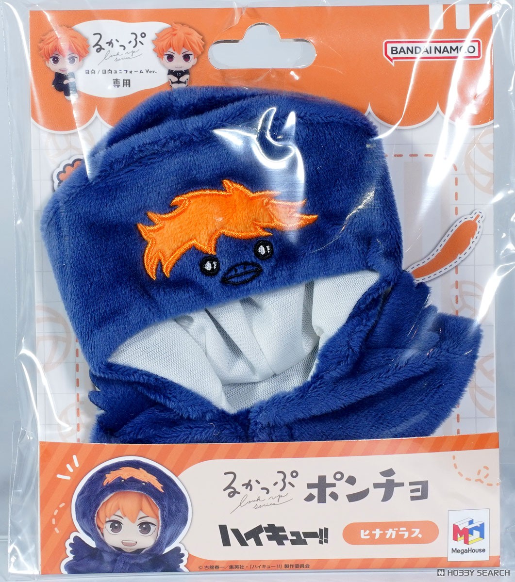 るかっぷ ポンチョ ハイキュー!! ヒナガラス【再販】 10