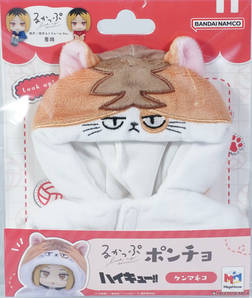 るかっぷ ポンチョ ハイキュー!! ケンマネコ【再販】 9