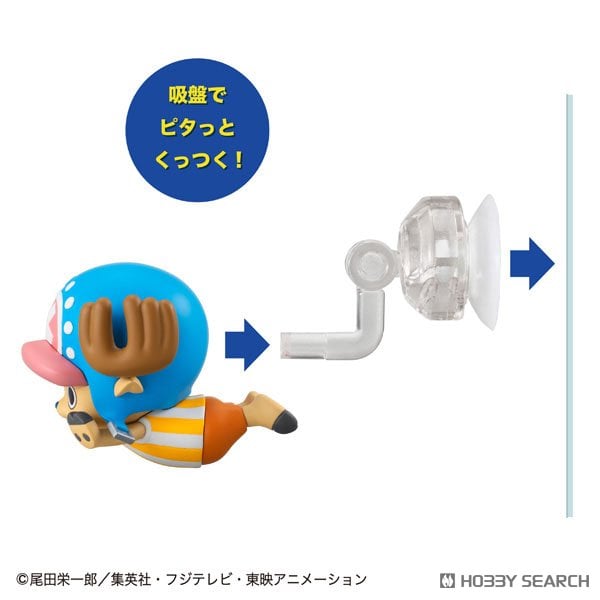 とびマス ONE PIECE【再販】 10