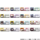 MEGA CAT PROJECT NARUTO-ナルト- ニャルト！お名前缶バッジコレクション【再販】 1