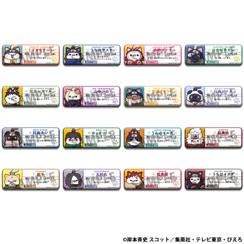 MEGA CAT PROJECT NARUTO-ナルト- ニャルト！お名前缶バッジコレクション【再販】