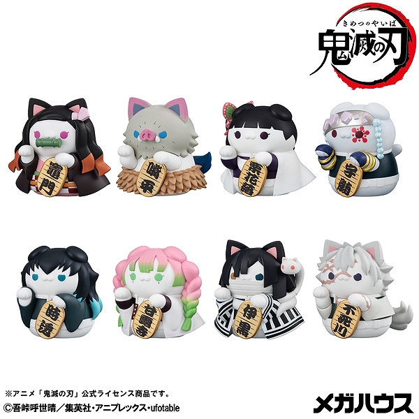 MEGA CAT PROJECT 鬼滅の刃 鬼滅の刃ニャンコ招き猫ver.弐 2