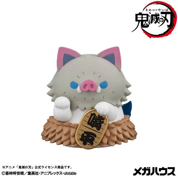 MEGA CAT PROJECT 鬼滅の刃 鬼滅の刃ニャンコ招き猫ver.弐 8
