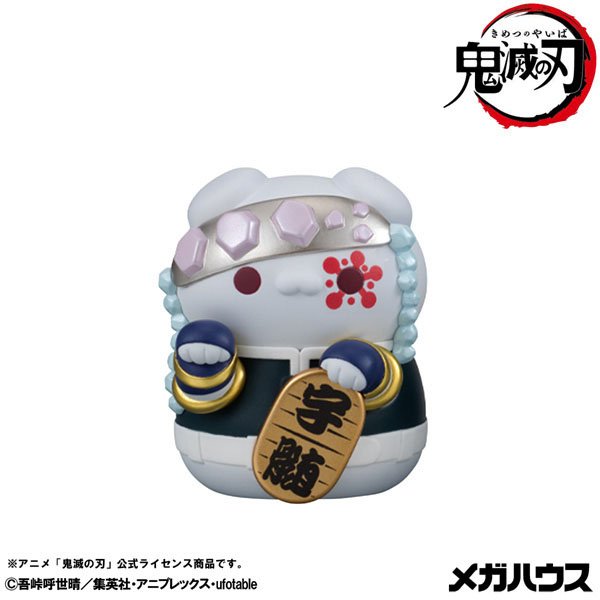 MEGA CAT PROJECT 鬼滅の刃 鬼滅の刃ニャンコ招き猫ver.弐 10