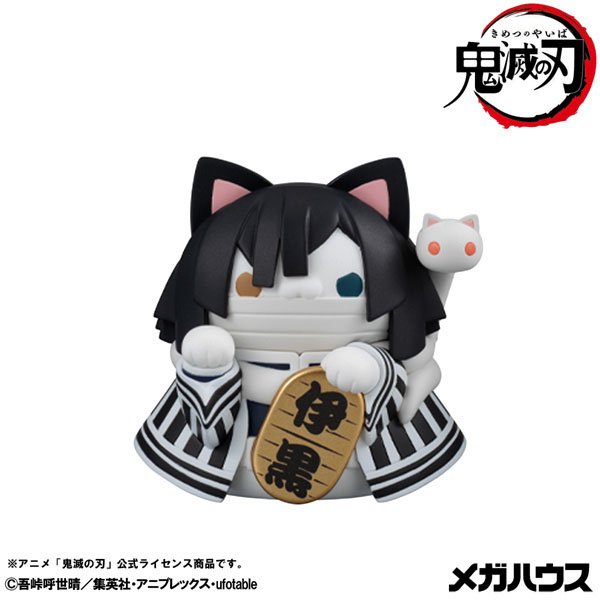 MEGA CAT PROJECT 鬼滅の刃 鬼滅の刃ニャンコ招き猫ver.弐 13