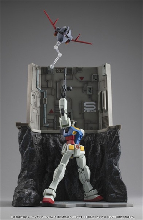 Realistic Model Series 機動戦士ガンダム （HGシリーズ用） Gストラクチャーラスト・シューティング（マテリアルカラーエディション） 5