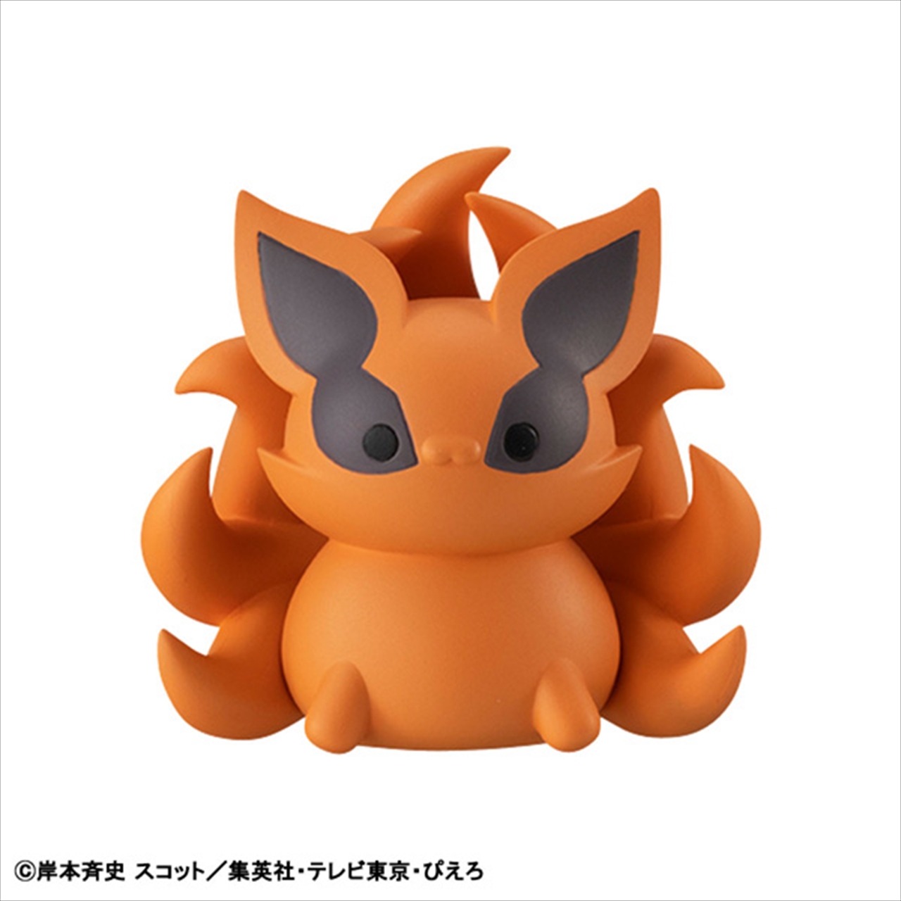 MEGA CAT PROJECT NARUTO　-ナルト-　疾風伝 ニャルト！少しむかしむかしの 木ノ葉隠れの里だってばよ！【再販】 8