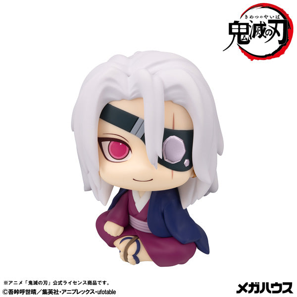 るかっぷ　鬼滅の刃　宇髄天元　元音柱ver. 9