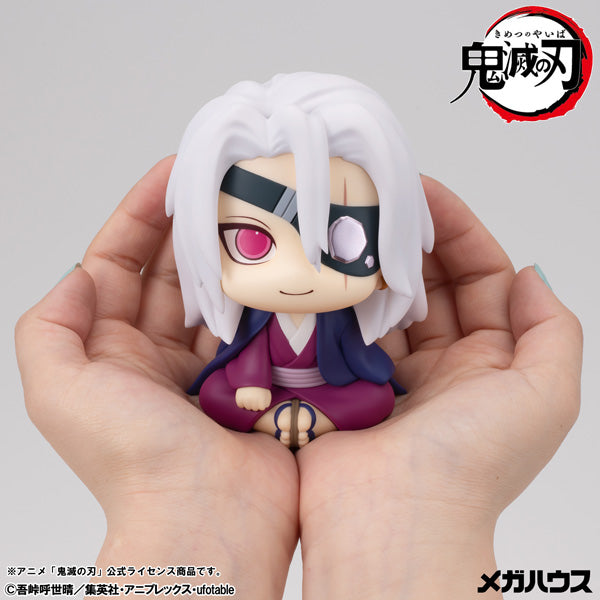 るかっぷ　鬼滅の刃　宇髄天元　元音柱ver. 15