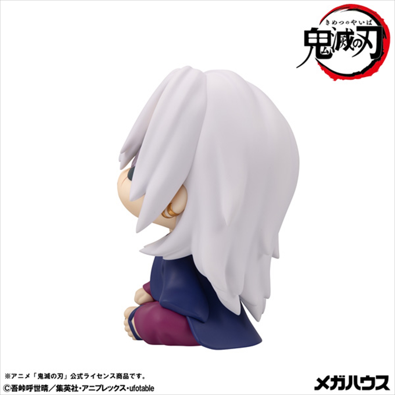 るかっぷ　鬼滅の刃　宇髄天元　元音柱ver. 6