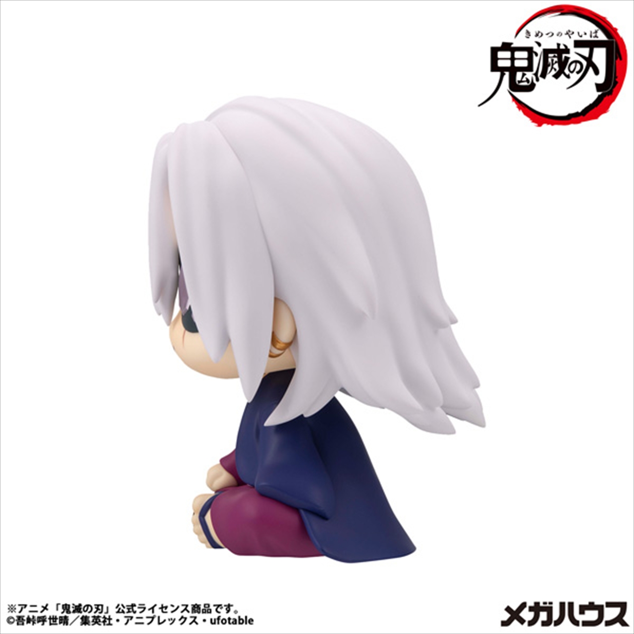 るかっぷ　鬼滅の刃　宇髄天元　元音柱ver. 7