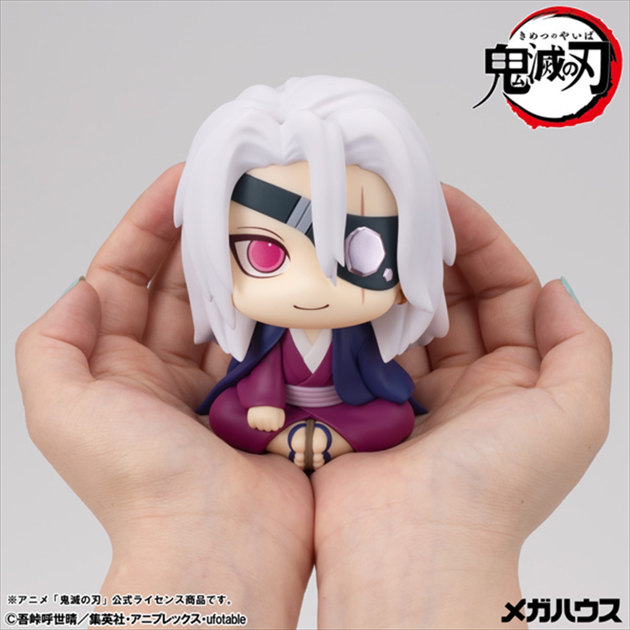 るかっぷ　鬼滅の刃　宇髄天元　元音柱ver. 8