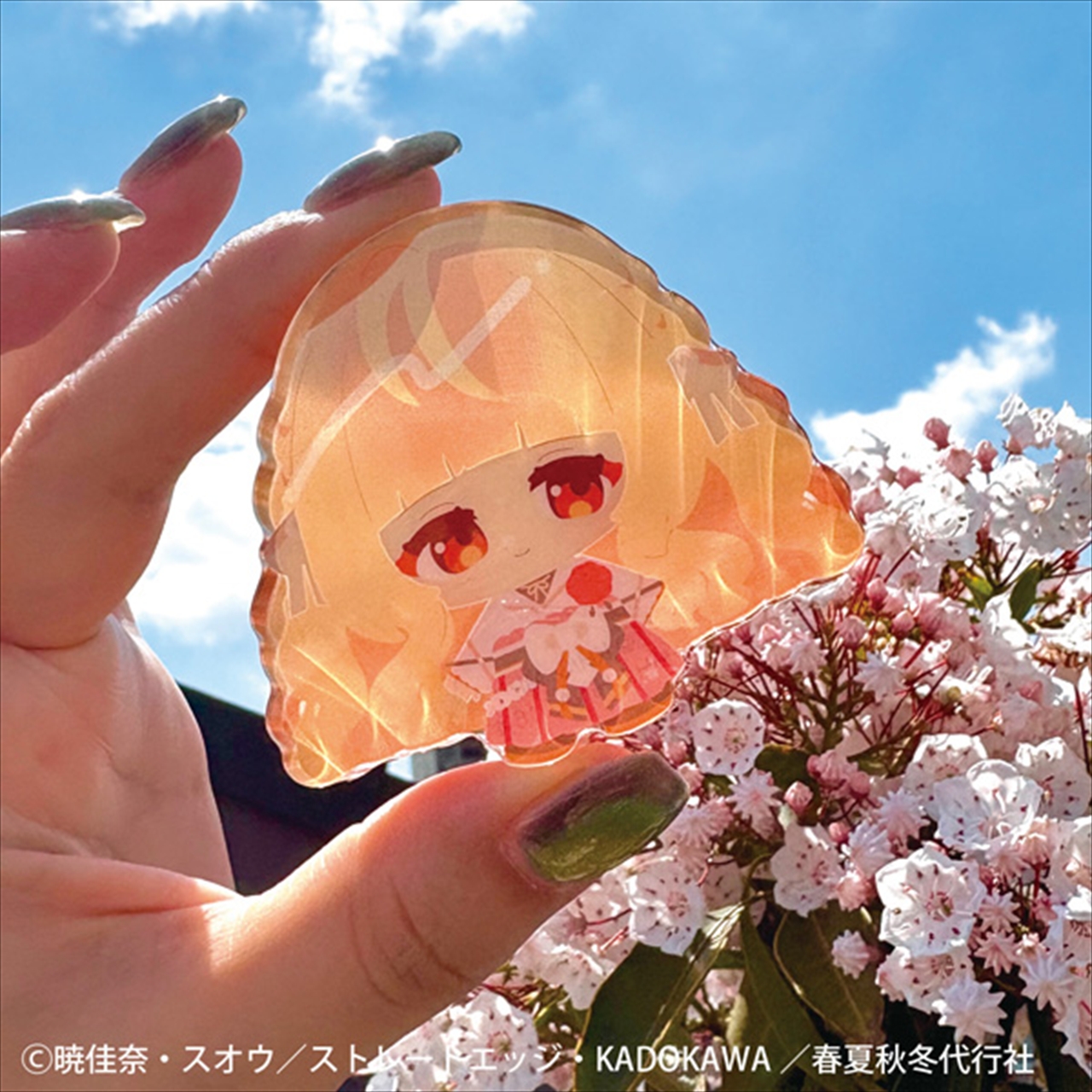 カラころーＣlear Candy Figures－  テレビアニメ『春夏秋冬代行者 春の舞』 4