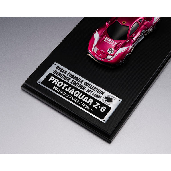 サイバーフォーミュラコレクション-Heritage Edition- 新世紀GPXサイバーフォーミュラ プロトジャガーZ-6 16