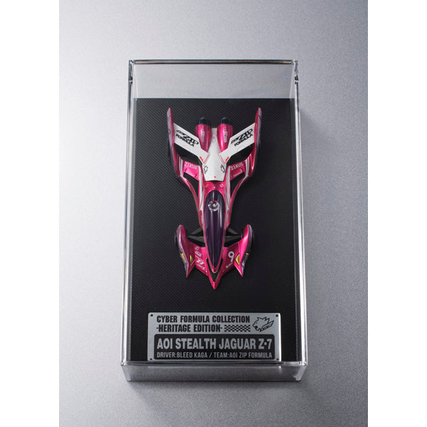 サイバーフォーミュラコレクション-Heritage Edition- 新世紀GPXサイバーフォーミュラ アオイステルスジャガーZ-7 14