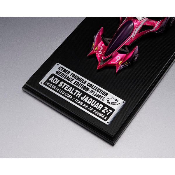 サイバーフォーミュラコレクション-Heritage Edition- 新世紀GPXサイバーフォーミュラ アオイステルスジャガーZ-7 16