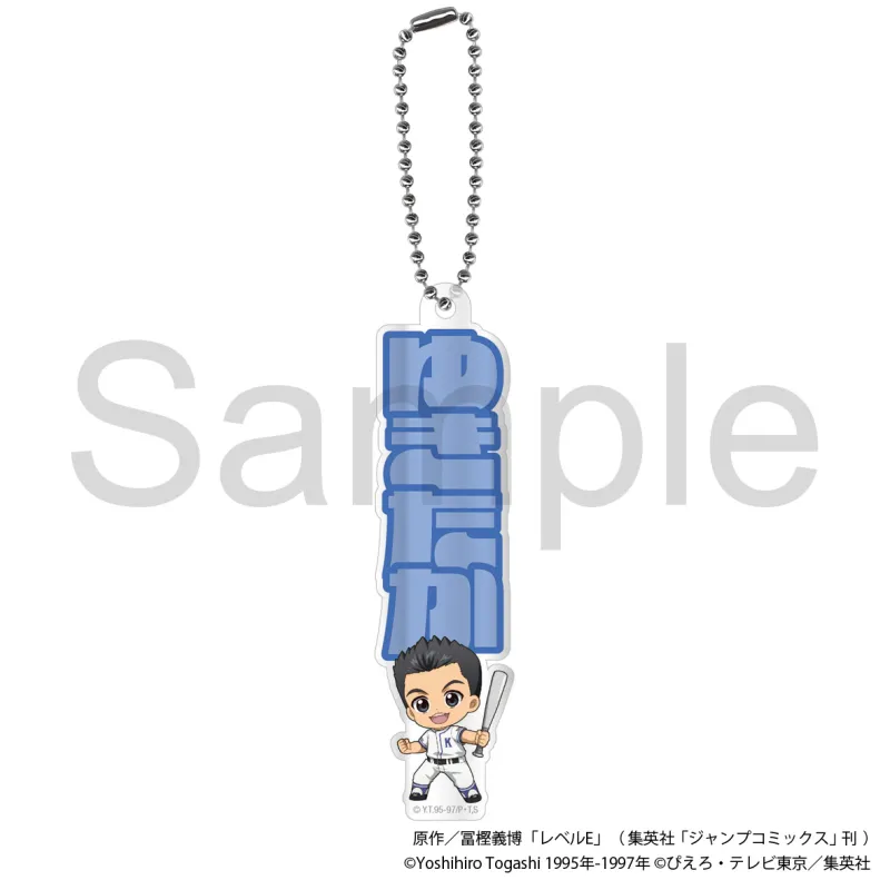 レベルE おなまえアクリルキーホルダー 雪隆