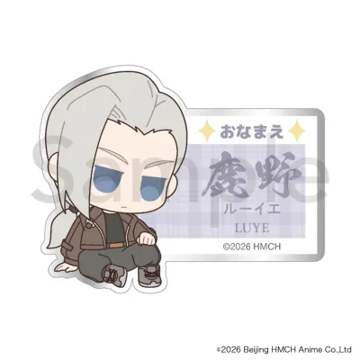 羅小黒戦記2 ぼくらが望む未来　おなまえバッジ　ルーイエ