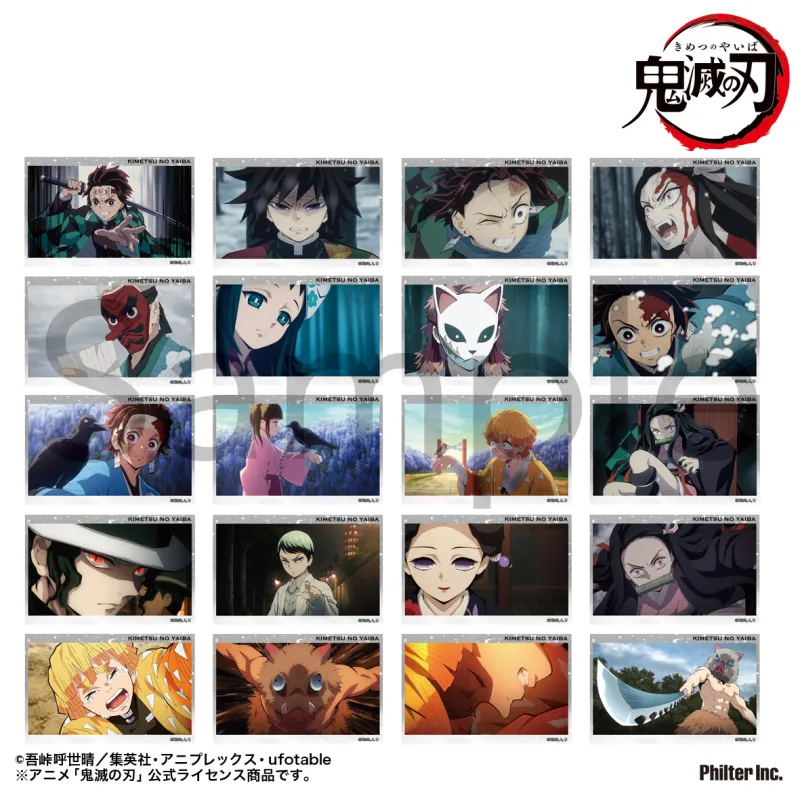 鬼滅の刃 トレーディングミニブロマイド 立志編 全20種2枚セット Vol.1