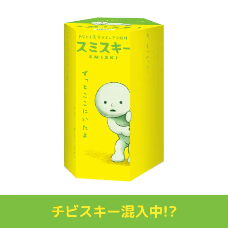 Dreams Smiski Glow In The Dark Figure Series 1