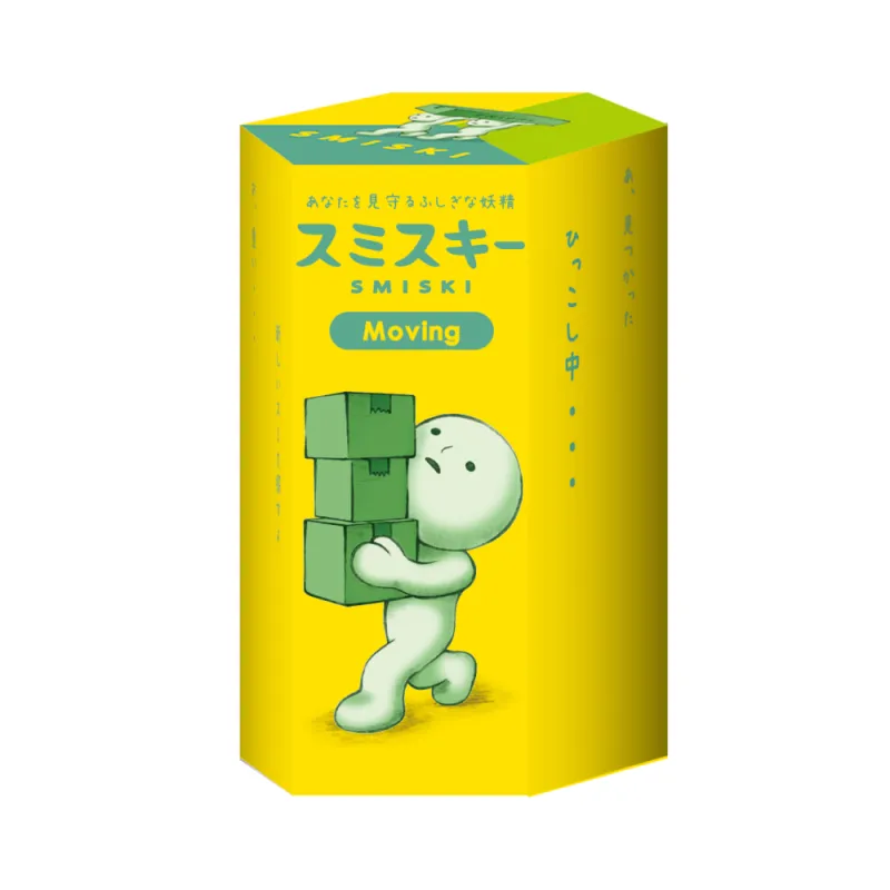 Dreams Smiski Glow In The Dark Figure, Moving