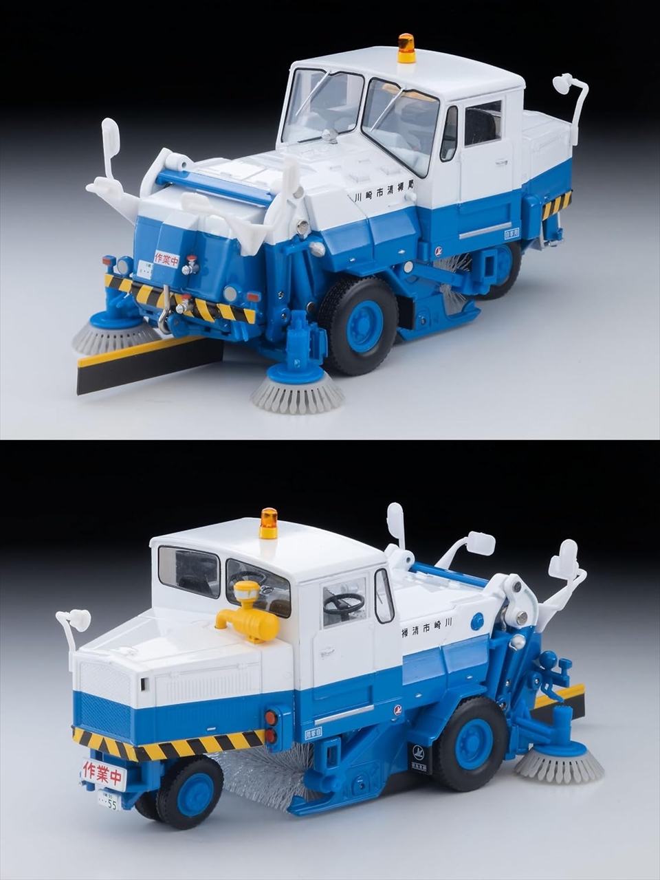 トミカリミテッドヴィンテージネオ LVーN 370b 東急 SW2Z2 道路清掃車(川崎市) 2