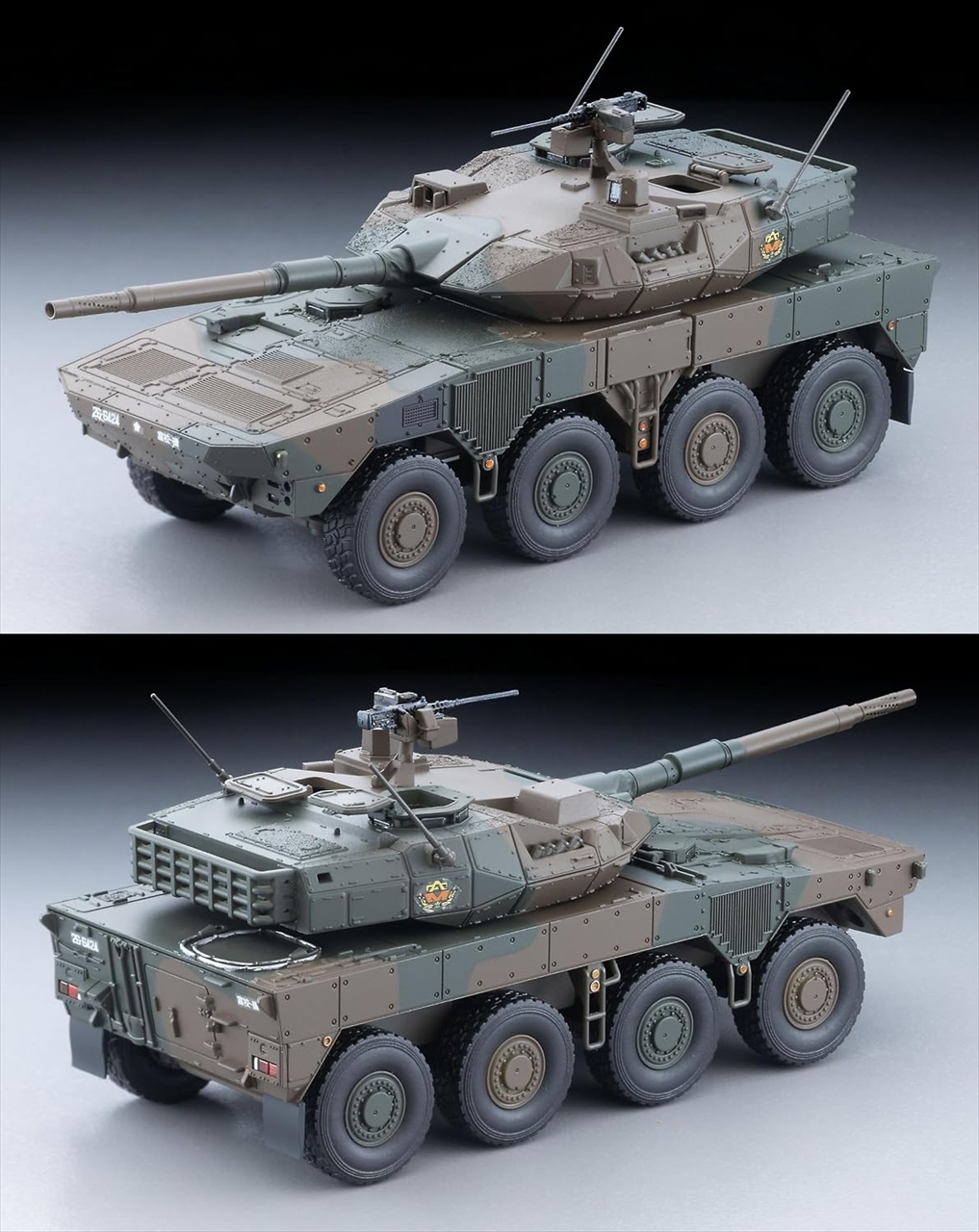 ARSENIA 1/64(アーセニア・ワン・シックスティ・フォー) 16式機動戦闘車 2