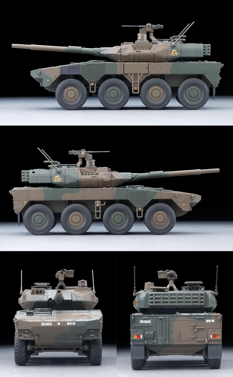 ARSENIA 1/64(アーセニア・ワン・シックスティ・フォー) 16式機動戦闘車 3
