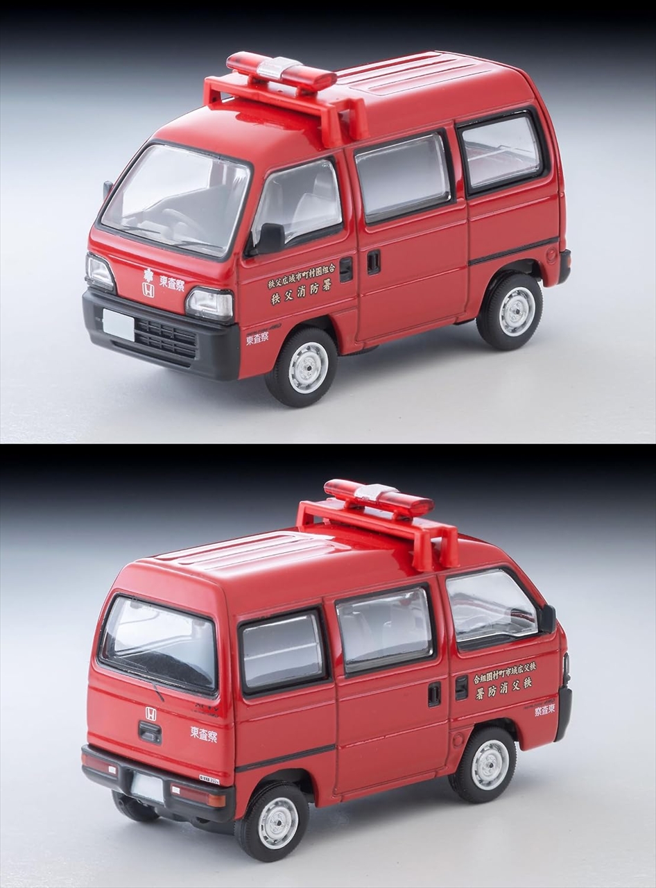 トミカリミテッドヴィンテージネオ LVーN 387a ホンダ アクティ バン 査察指導車 (秩父消防署) 2