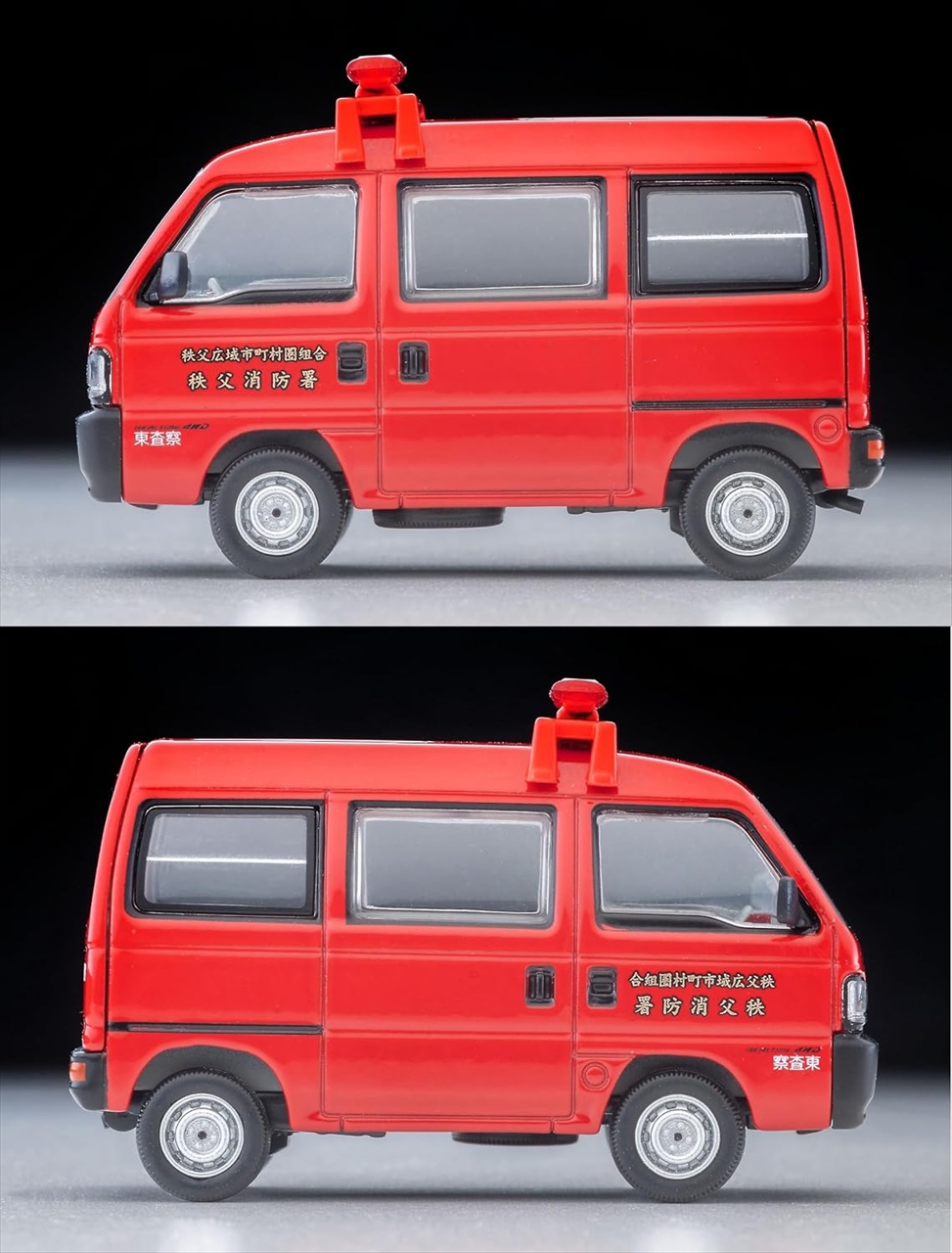 トミカリミテッドヴィンテージネオ LVーN 387a ホンダ アクティ バン 査察指導車 (秩父消防署) 3
