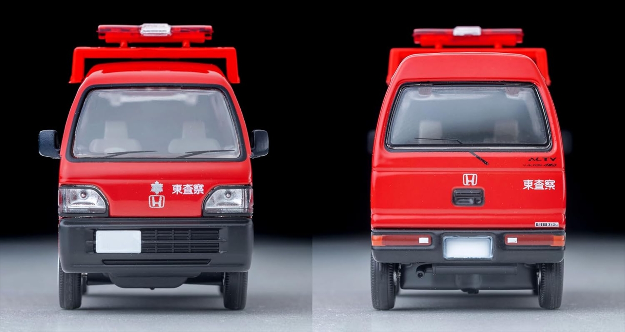 トミカリミテッドヴィンテージネオ LVーN 387a ホンダ アクティ バン 査察指導車 (秩父消防署) 4