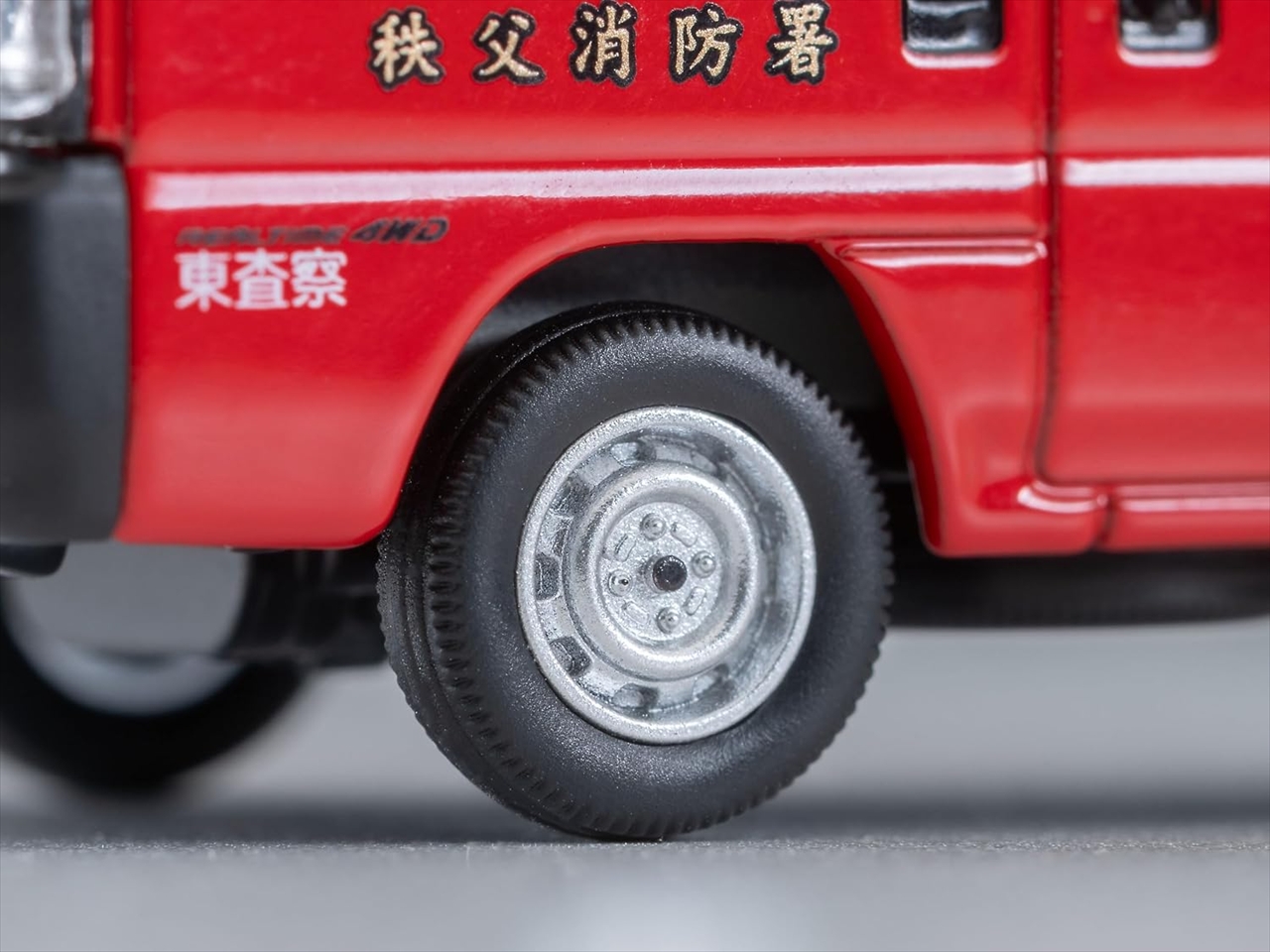 トミカリミテッドヴィンテージネオ LVーN 387a ホンダ アクティ バン 査察指導車 (秩父消防署) 6