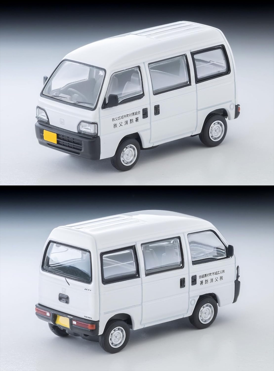 トミカリミテッドヴィンテージネオ LVーN 388a ホンダ アクティ バン 連絡車 (秩父消防署)(白) 2