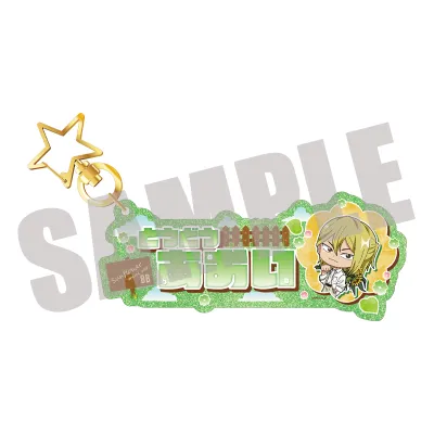 TVアニメ『忘却バッテリー』 お名前キーホルダー 藤堂 葵 Sunflower mini ver.
