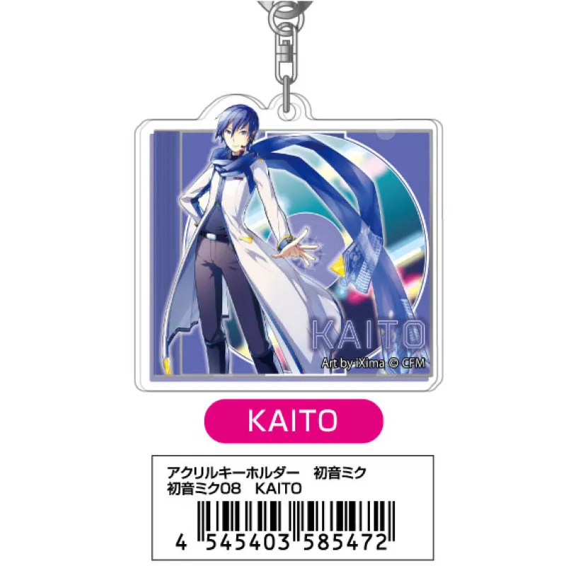 アクリルキーホルダー 初音ミク08 KAITO