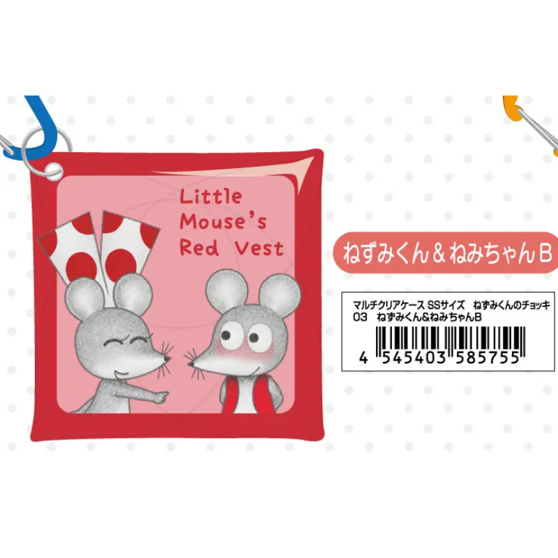 マルチクリアケース SSサイズ ねずみくんのチョッキ03 ねずみくん&ねみちゃん B