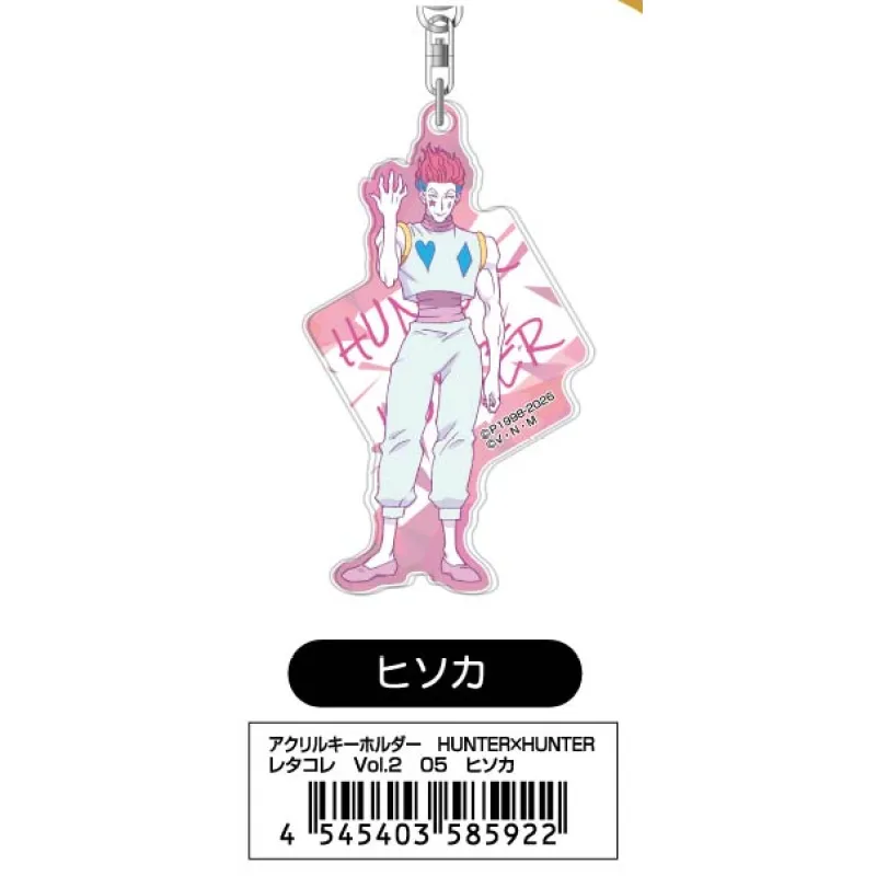 アクリルキーホルダー HUNTER×HUNTER レタコレ Vol.2 05 ヒソカ