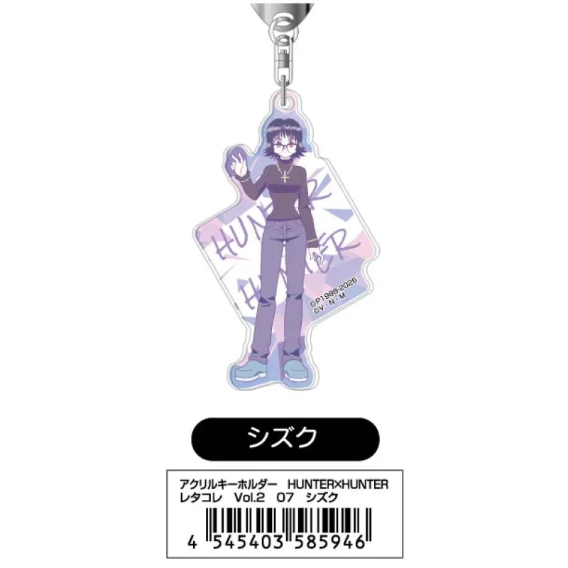 アクリルキーホルダー HUNTER×HUNTER レタコレ Vol.2 07 シズク
