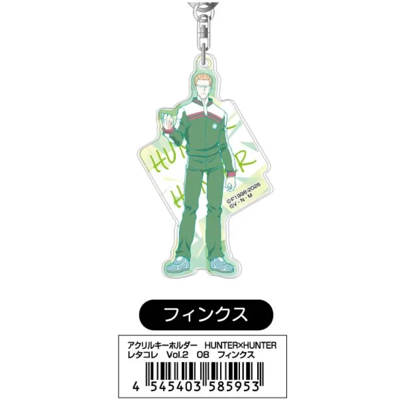 アクリルキーホルダー HUNTER×HUNTER レタコレ Vol.2 08 フィンクス