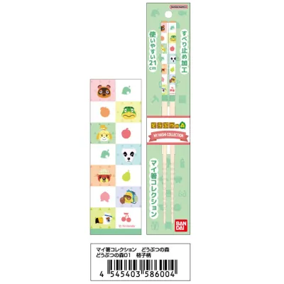 マイ箸コレクション どうぶつの森01 格子柄