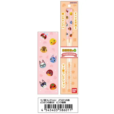 マイ箸コレクション どうぶつの森02 ピンク総柄