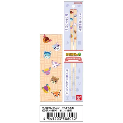 マイ箸コレクション どうぶつの森05 オレンジ総柄